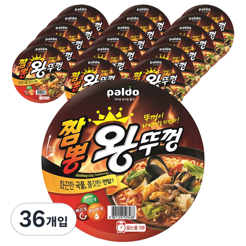 팔도 왕뚜껑 짬뽕 110g, 36개