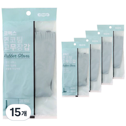 코멕스 면코팅 고무장갑, 민트, 대(L), 15개