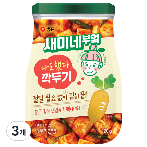 새미네부엌 깍두기 양념, 120g, 3개