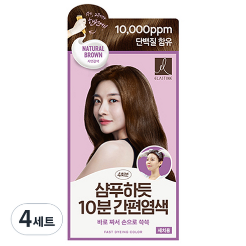 엘라스틴 샴푸하듯 10분 간편 염색제 세트 80g, 자연갈색, 4개