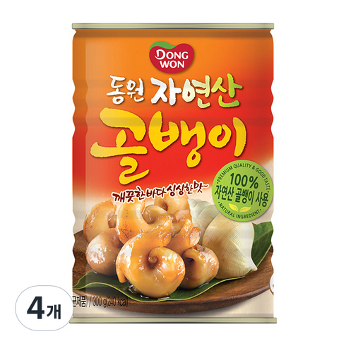 골뱅이300g - 동원 자연산 골뱅이, 300g, 4개