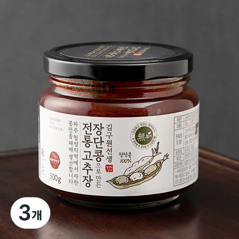 김구원선생고추장 - 김구원선생 장단콩 전통 고추장, 500g, 3개