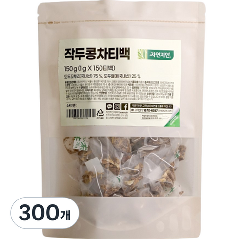 자연지인 작두콩 차 삼각티백, 1g, 150개입, 2개