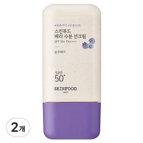 스킨푸드네이버 - 스킨푸드 베리 수분 선크림 SPF50+ PA++++, 50ml, 2개