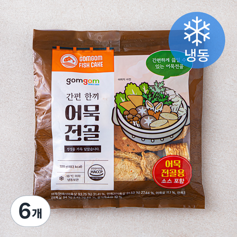 전골밀키트 - 곰곰 간편한끼 어묵전골 (냉동), 320g, 6개