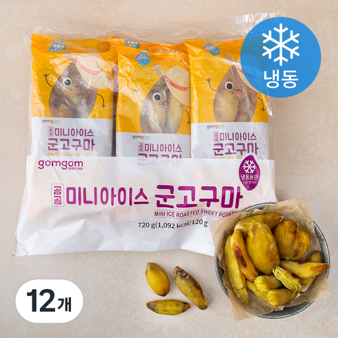 곰곰 미니아이스 군고구마, 120g, 12개