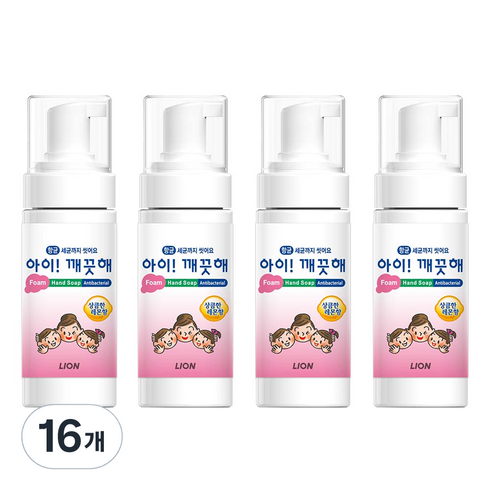 아이깨끗해 휴대용 핸드워시 레몬, 50ml, 16개