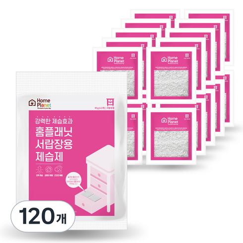 제습제 - 홈플래닛 서랍형 젤타입 습기제거제, 45g, 120개