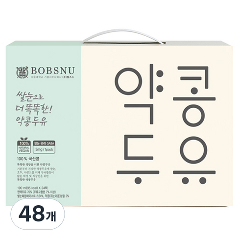 약콩두유 - 서울대밥스누 쌀눈으로 더 똑똑한 약콩두유, 190ml, 48개