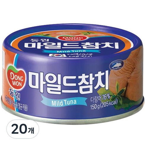 동원 마일드 참치, 150g, 20개