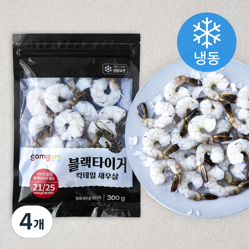 곰곰 블랙타이거 칵테일 새우살 (냉동), 300g, 4개