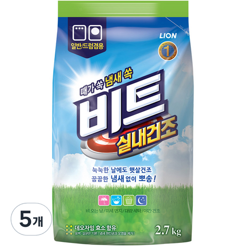 비트 실내건조 세탁 가루세제 본품, 2.7kg, 5개