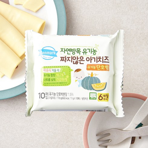 덴마크 유기가공식품 인증 짜지않은 아기치즈 단호박, 170g, 1개