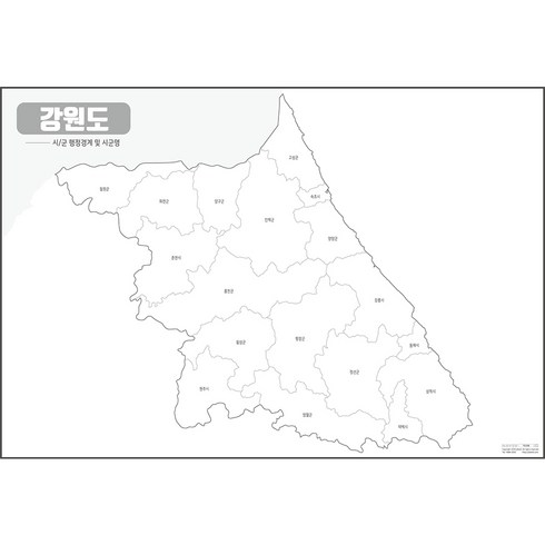 지도닷컴 백지도 시군명포함 코팅형 강원도 중, 1개