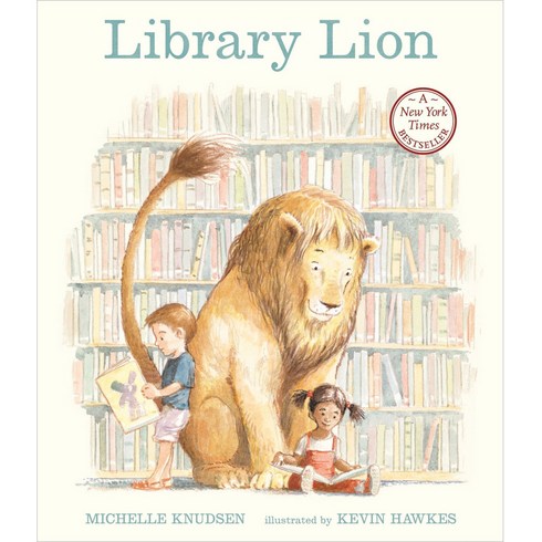 베오영 Library Lion Paperback, 제이와이북스