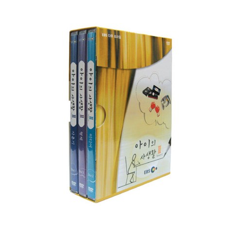 아이의 사생활2 시즌2, 3CD