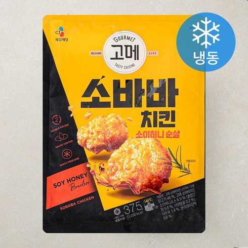 고메소바바치킨 - 고메 소바바치킨 소이허니 순살 (냉동), 375g, 1개