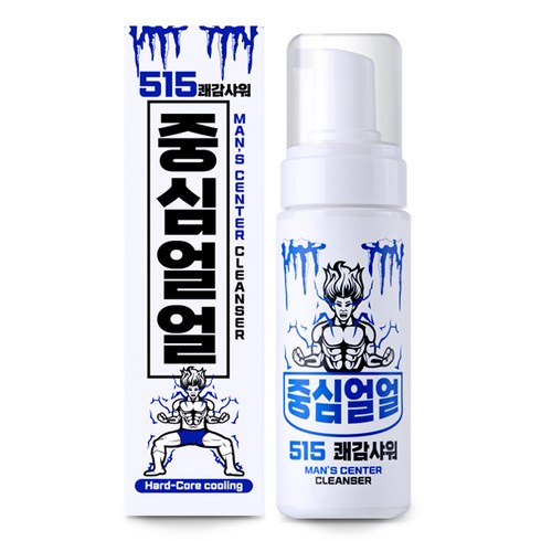 남자청결제 - 중심얼얼 515 쾌감샤워 남성청결제, 150ml, 1개