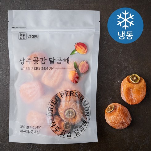 곶감 - 감칠맛 상주곶감 달콤해 (냉동), 350g(7~10입), 1개