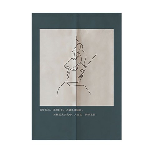 에이홉 심플하고 무드있는 파티션 커튼