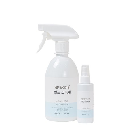 엄마랑아기랑소독제 - 엄마랑아기랑 뿌리는 휴대용 살균소독제 500ml + 70ml 세트, 1세트