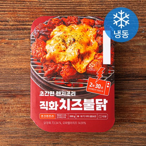 직화 치즈불닭 (냉동), 200g, 1팩