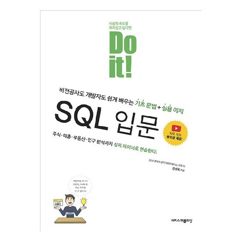 sql TOP01