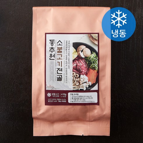 동추원불고기 - 동추원 소불고기전골 (냉동), 410g, 1개