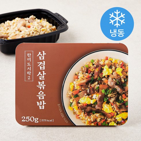 냉동도시락 - 한끼도시락2 삼겹살 볶음밥 (냉동), 250g, 1개