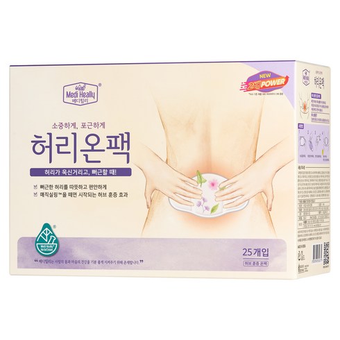 허리온팩 - 메디힐리 리뉴얼 허리온팩 25p, 1개