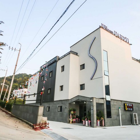 [합천군] 합천 준호텔