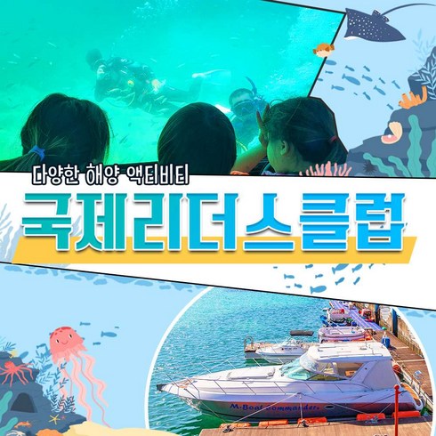 [제주동부] |제주|국제리더스클럽