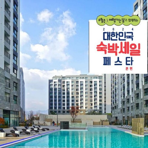 속초숙소 - [속초시] [최대 3만원 추가할인]체스터톤스 속초