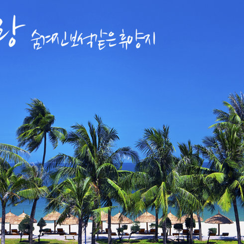 [나트랑] [하나투어]부산출발 진에어 나트랑 자유여행 5일 #AVB327LJC #모벤픽