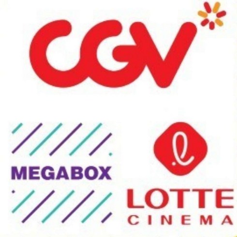 [전국] CGV, 롯데시네마, 메가박스 실시간 최저가 영화 예매(전국/당일 가능)