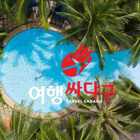 [필리핀 보홀 팡라오] 보홀 사우스팜 오세아니카 리조트 (South Palms Resort)