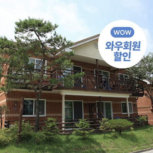 테르메덴 - [용인시 처인구] 황토그린빌리지