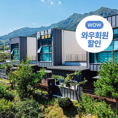 가평숙소 TOP01