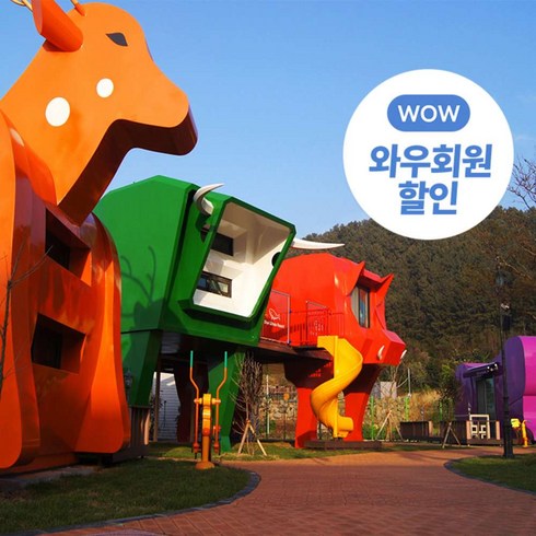 [제주/애월] ★와우회원 5%할인★흰수염고래리조트(키즈동반 강력추천)