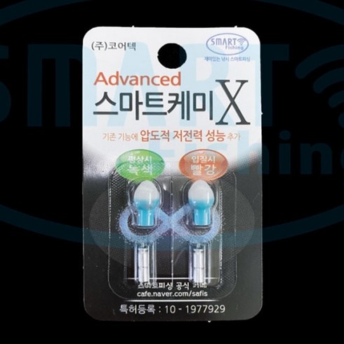 코어텍 스마트 케미X 민감도조절 민물 전자케미, 1개