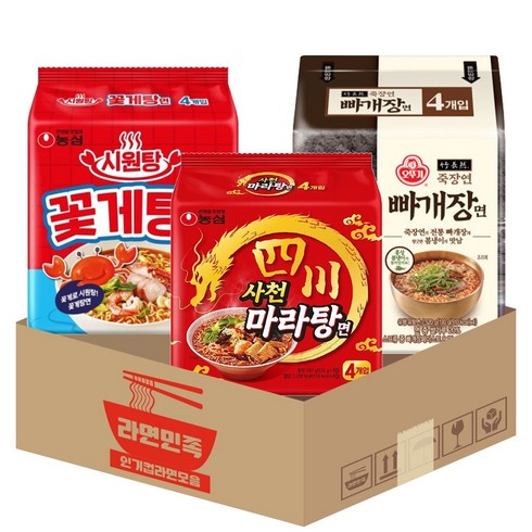 농심사천마라탕면 - 한정판 (오뚜기 죽장연 빠개장면 130g x 농심 사천 마라탕면 126g x 농심 시원탕 꽃게탕면 121g) 각4개입