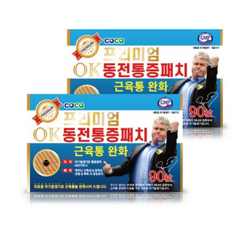 일본 동전 패치 효과 좋은 파스 ok동전 통증 신통 방통 패치 90개 2개