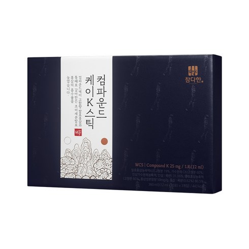 2023년 가성비 최고 순홍삼 - 참다한 컴파운드케이K 발효 홍삼 스틱 진액 홍삼정