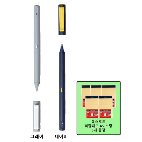 네오스마트펜 TOP01