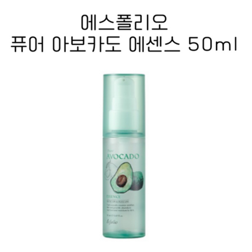 에스폴리오 퓨어 아보카도 에센스 50ml 에쓰폴리오, 6개