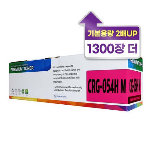 CRG-054H CRG-054 카트리지 MF645Cx MF643Cdw LBP623Cdw LBP621Cw 호환 디디토너, 빨강, 대용량, 1개