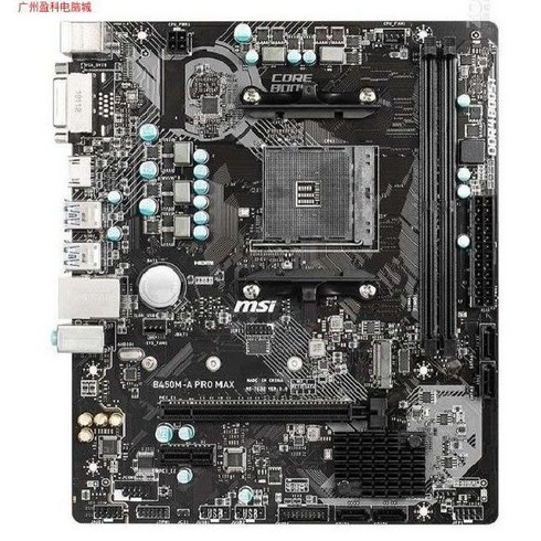 b450m박격포 - MSI B450M 박격포 최대 데스크탑 AM4 마더보드 AMD R7 3700 5600, MSI B450M-A PRO MAX