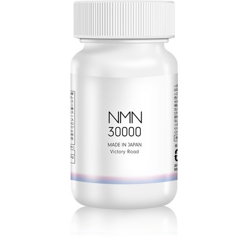 NMN 효능 영양제 30000mg, 150정, 1개