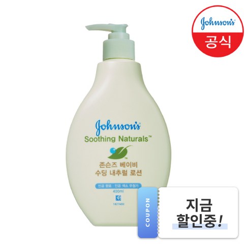 존슨즈베이비 수딩 내추럴 너리싱 로션, 1개, 400ml