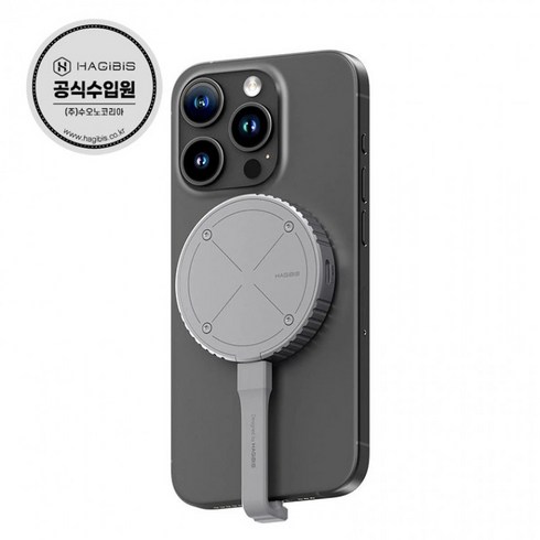 맥세이프외장하드 - 하기비스 아이폰15 자석 맥세이프 마그네틱 USB-C M2 SSD외장하드케이스 MC100, MC100 / Grey
